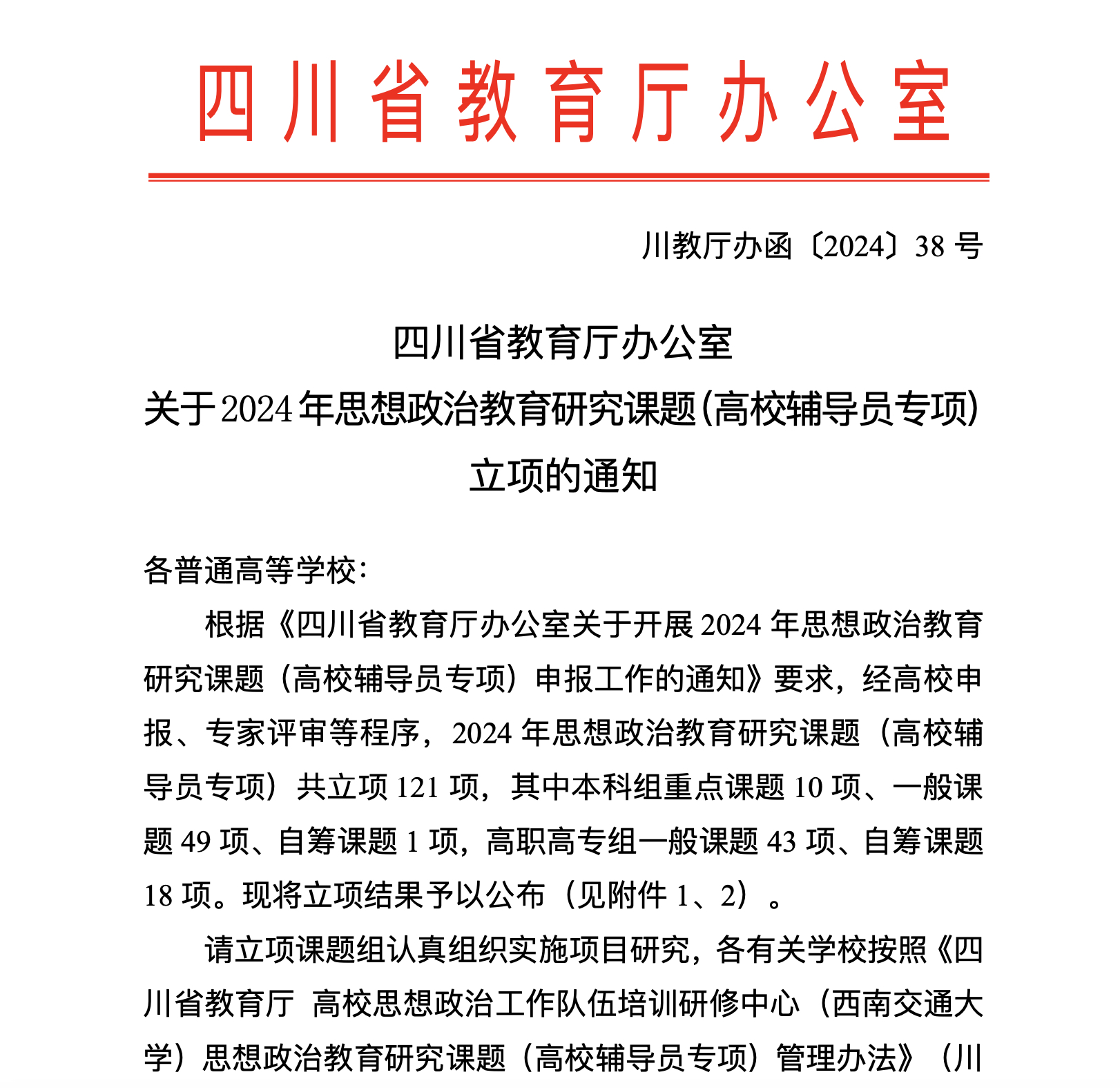 截屏20241205050330.jpg