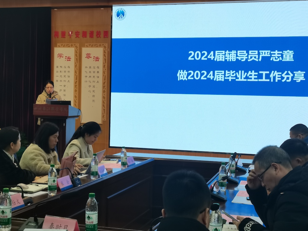 严志童.jpg
