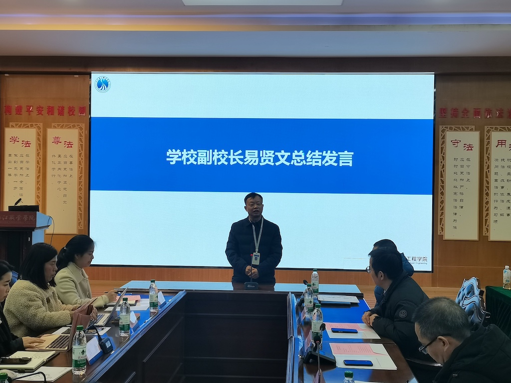 易贤文.jpg