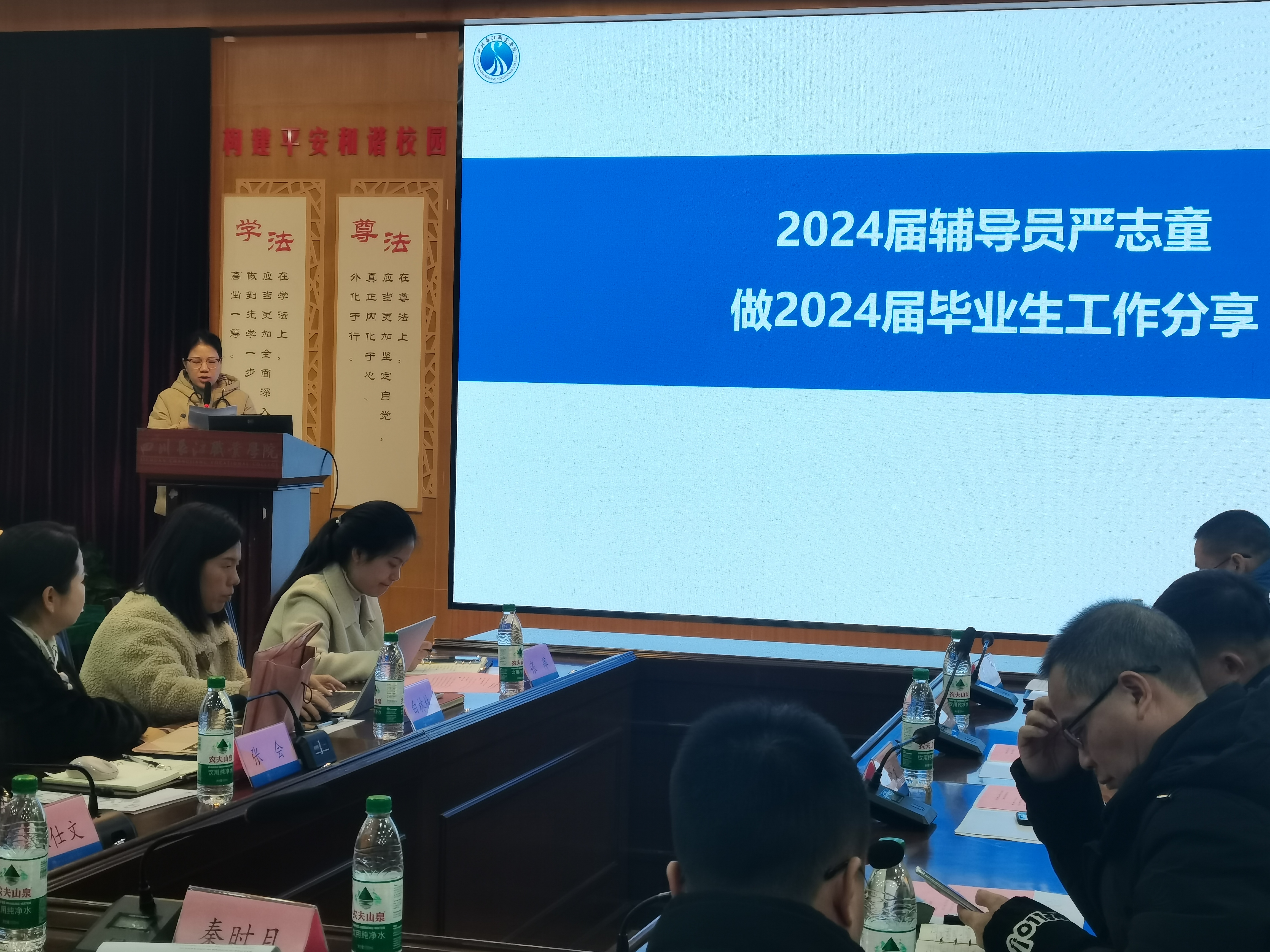 严志童.jpg