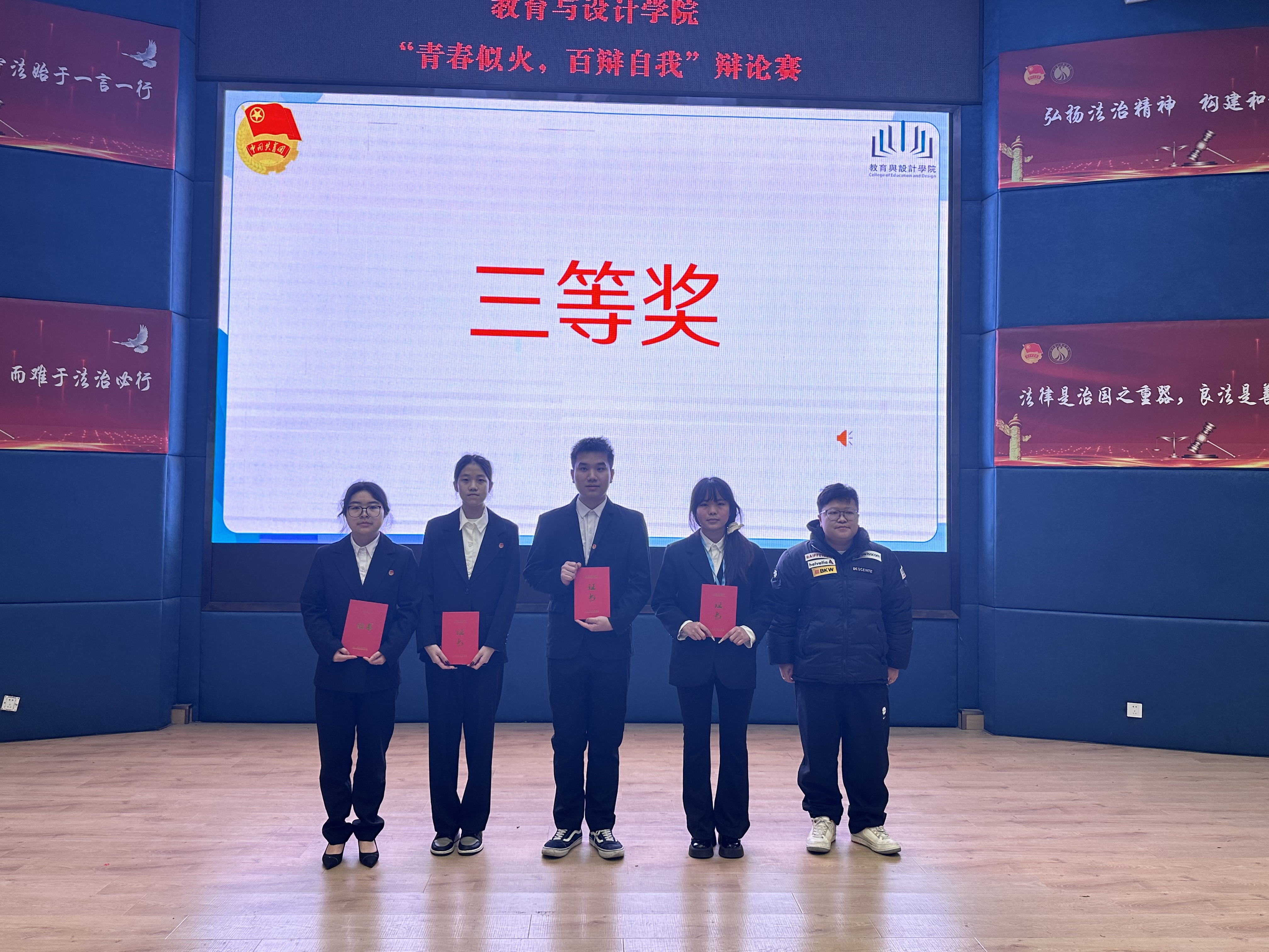 三等奖合影.jpg