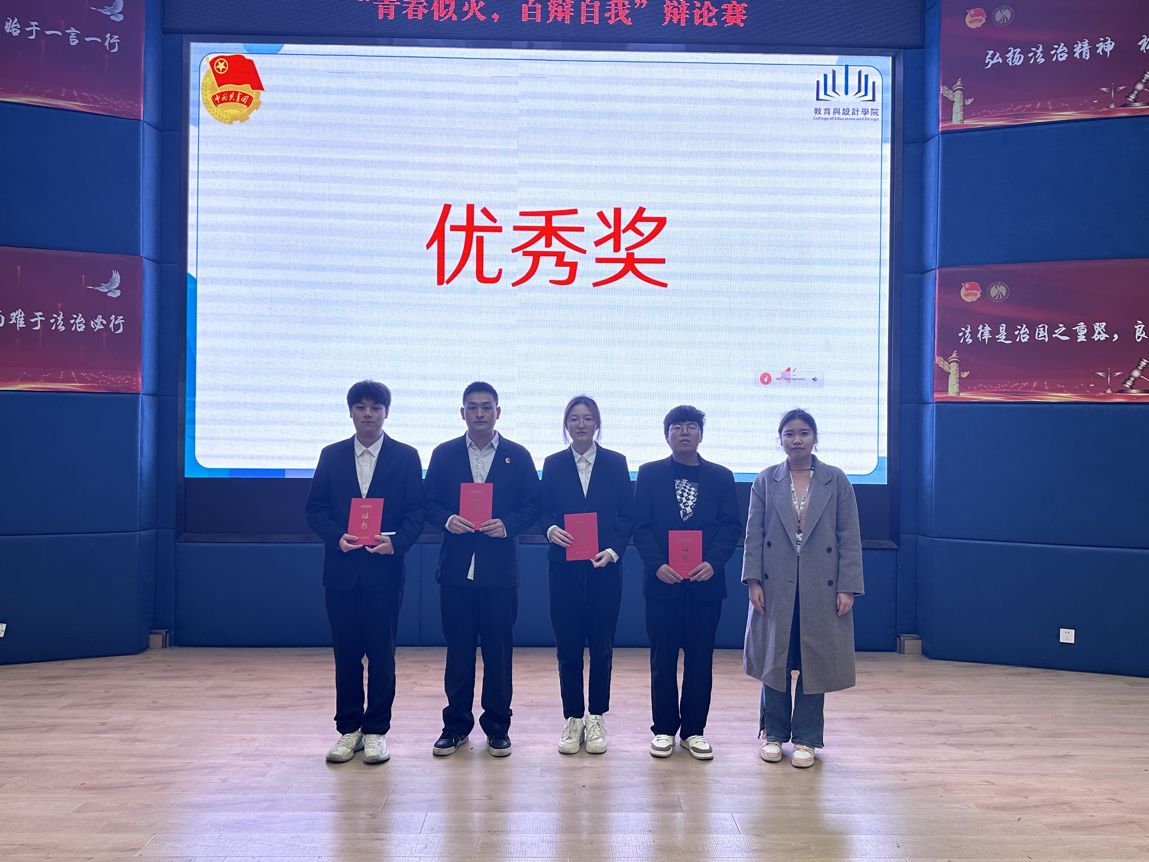 优秀奖合影.jpg