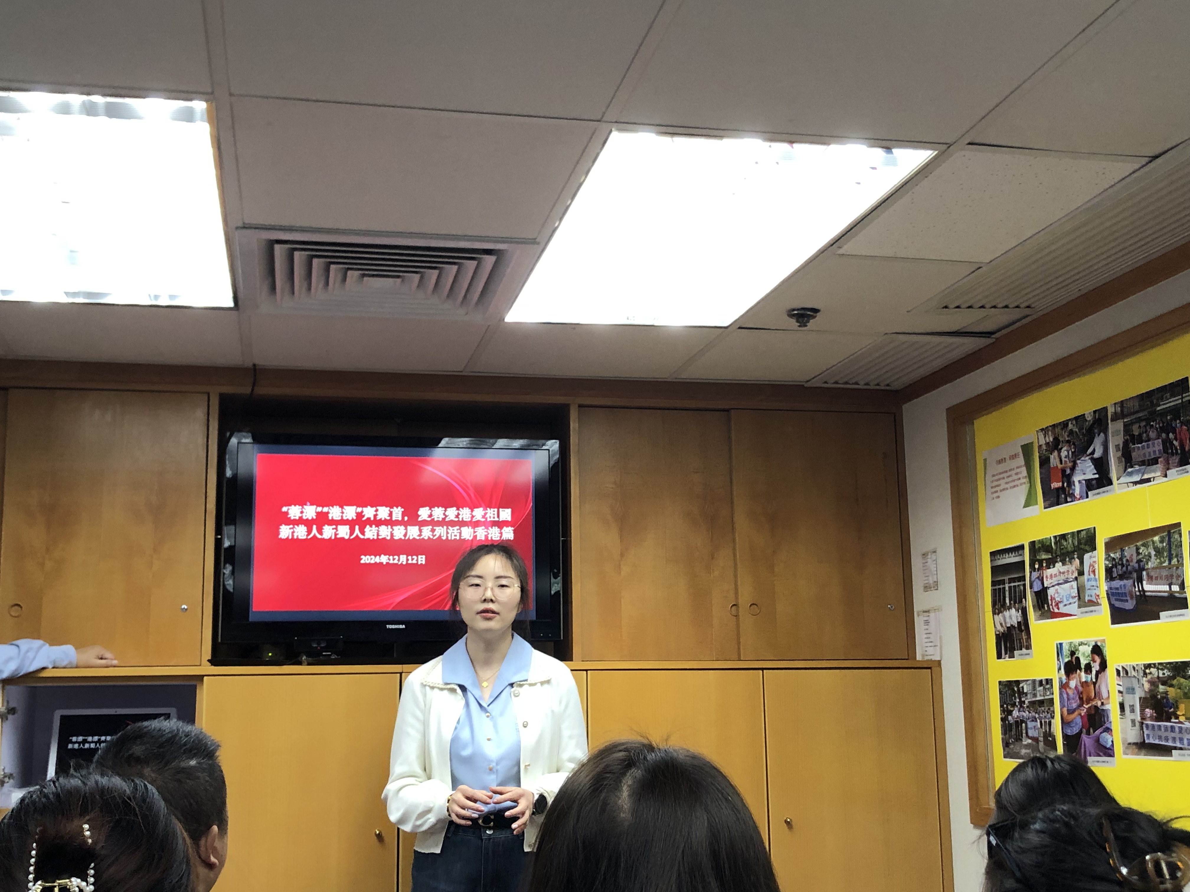新蜀人新港人结对发展活动-教育与设计系主任尹凤霞做总结分享.jpg