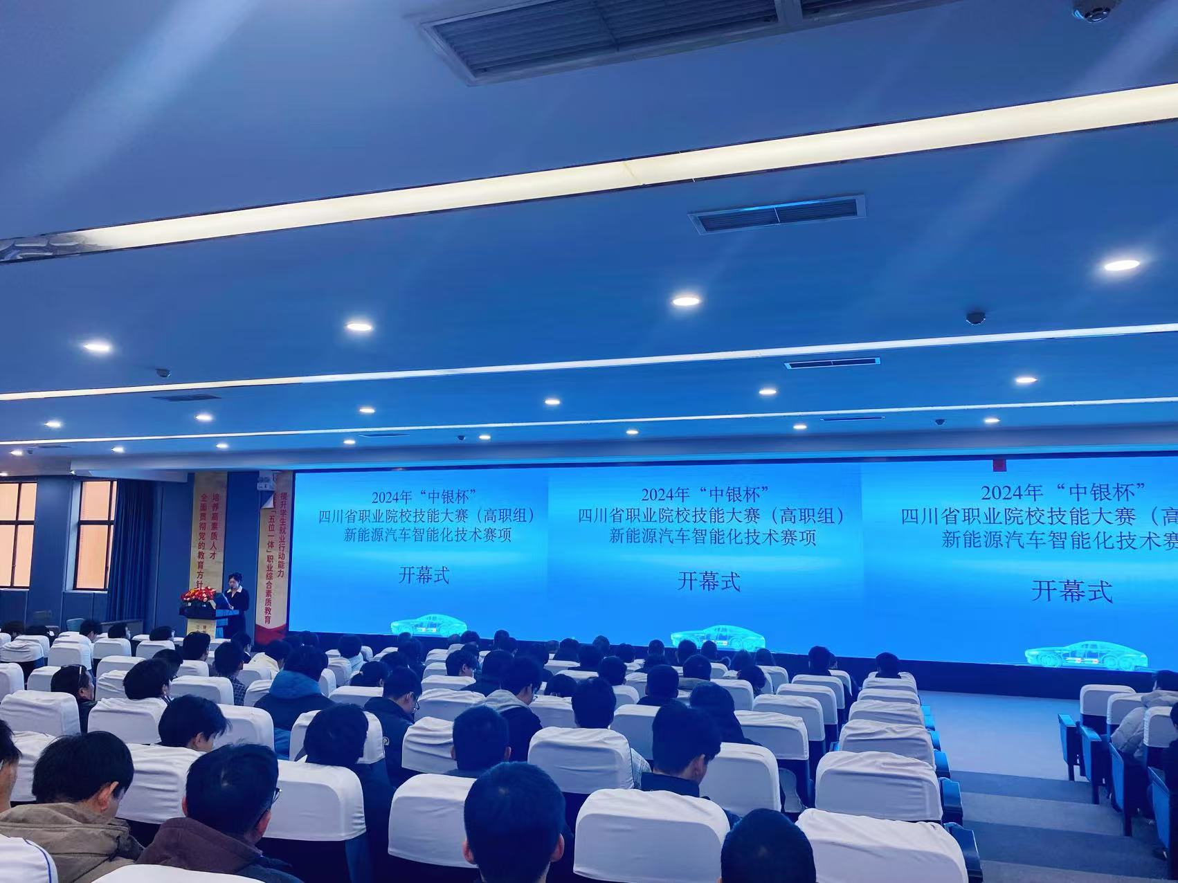 邓开俊主持开幕式图片.jpg