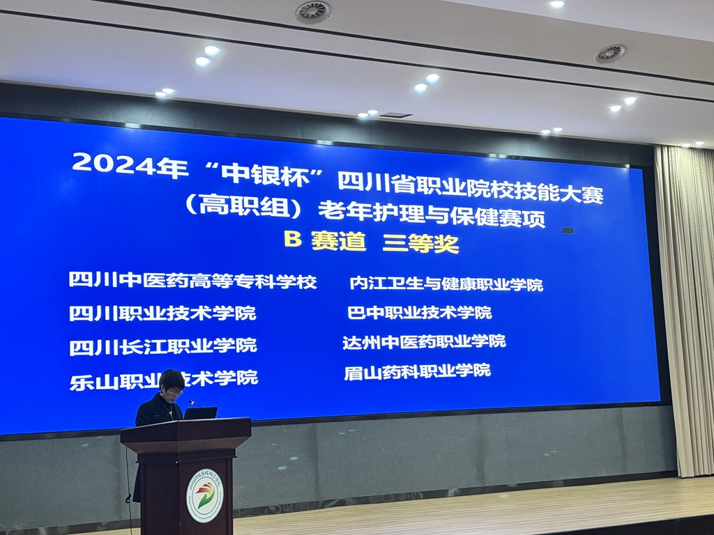 3-获奖照片.jpg