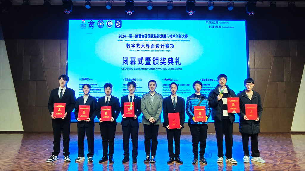 微信图片_20241229194526.jpg