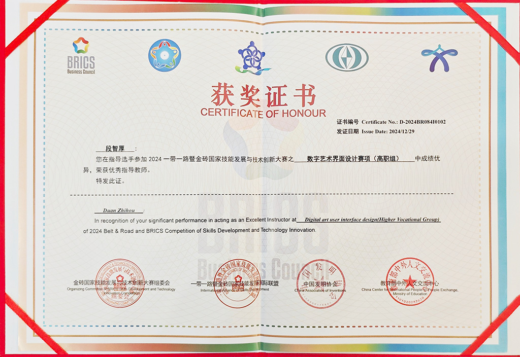 微信图片_20241229194600.jpg