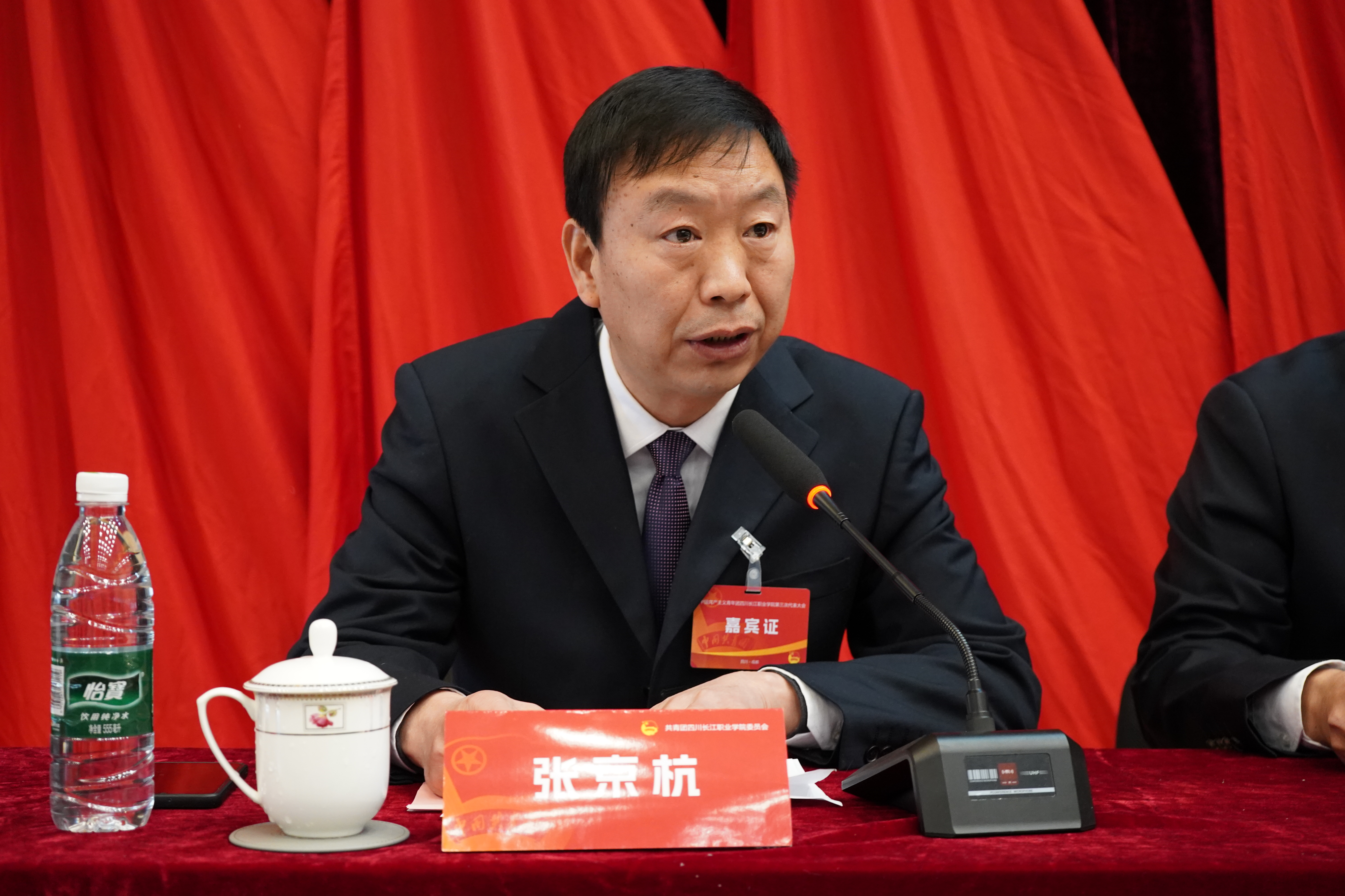 张京航讲话.jpg
