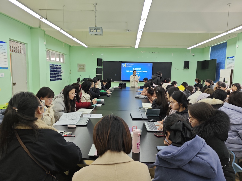 邓良岑介绍系部.jpg