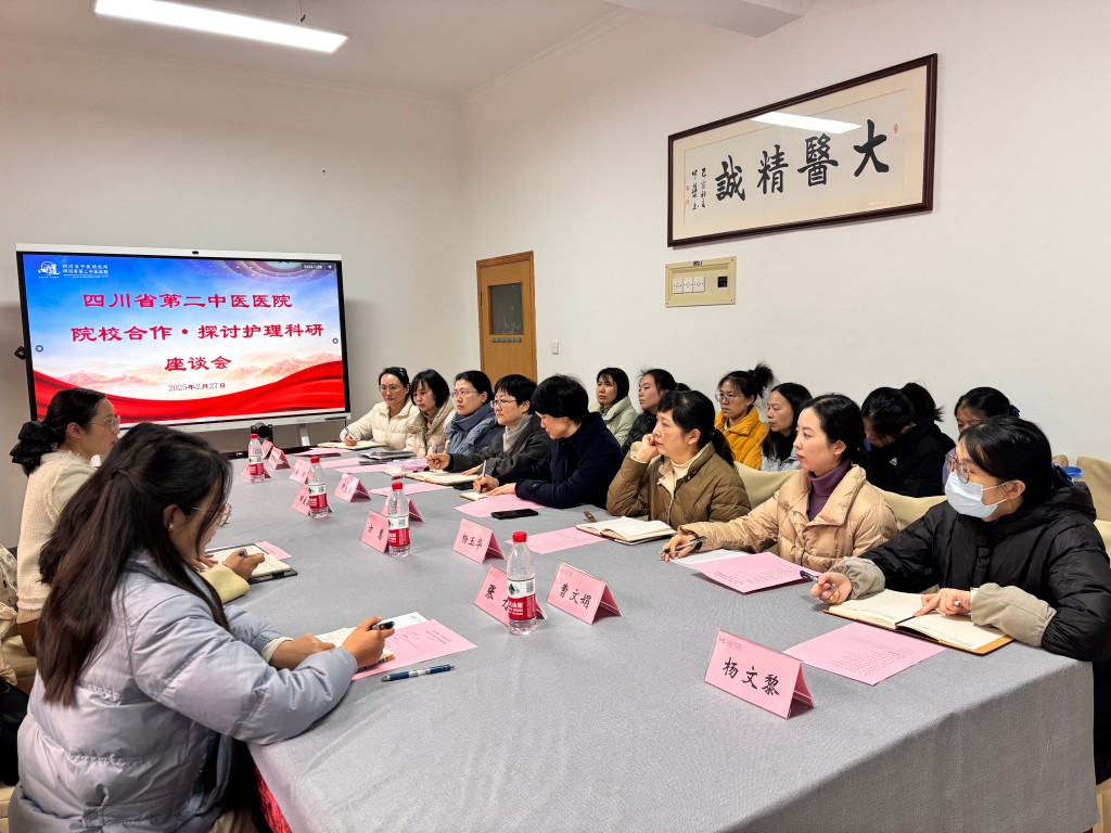 1-座谈会现场.jpg