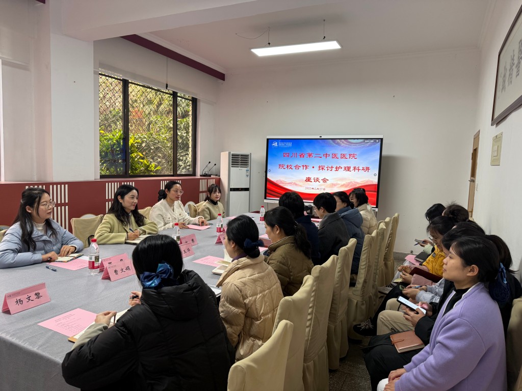 2-座谈会讨论.jpg