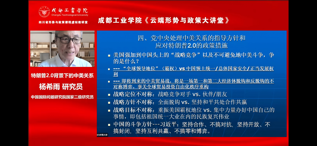 第3段后.png