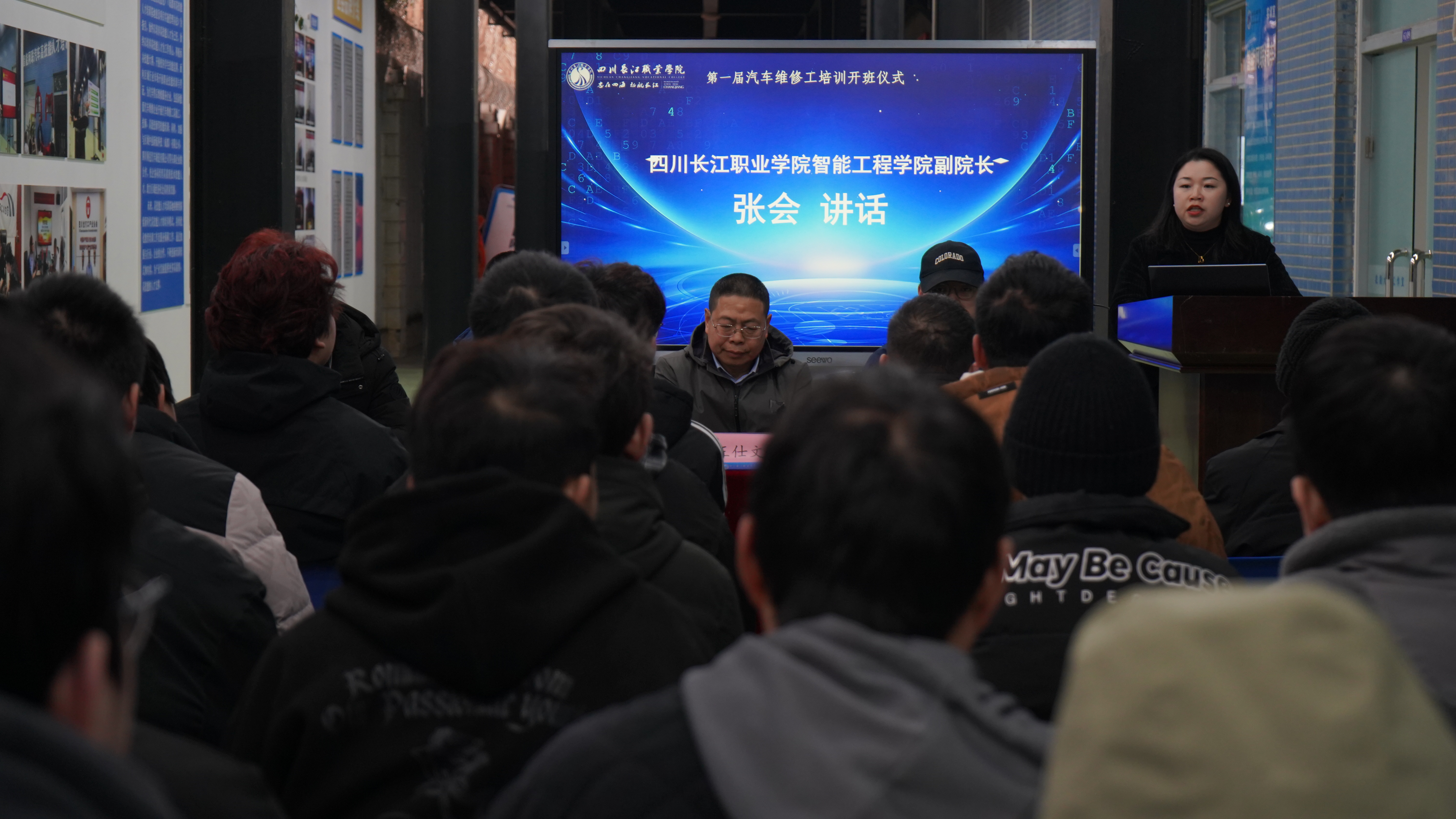 张院讲话2.jpg