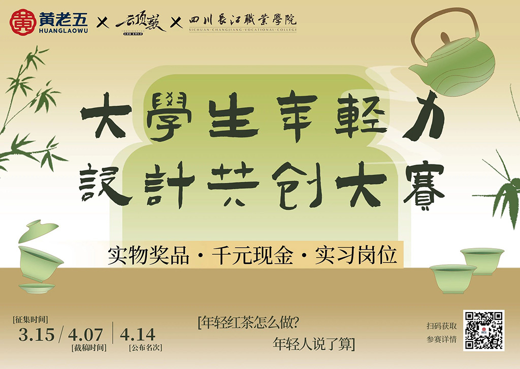 海报1.jpg