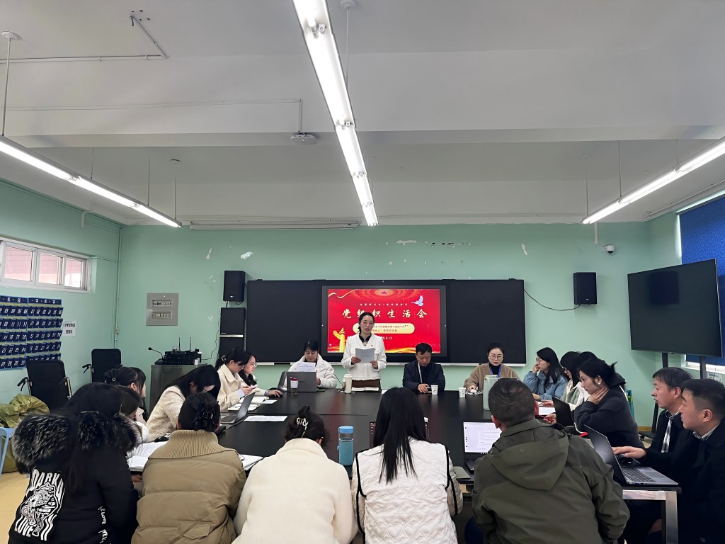 双带头人组织生活会照片.jpg