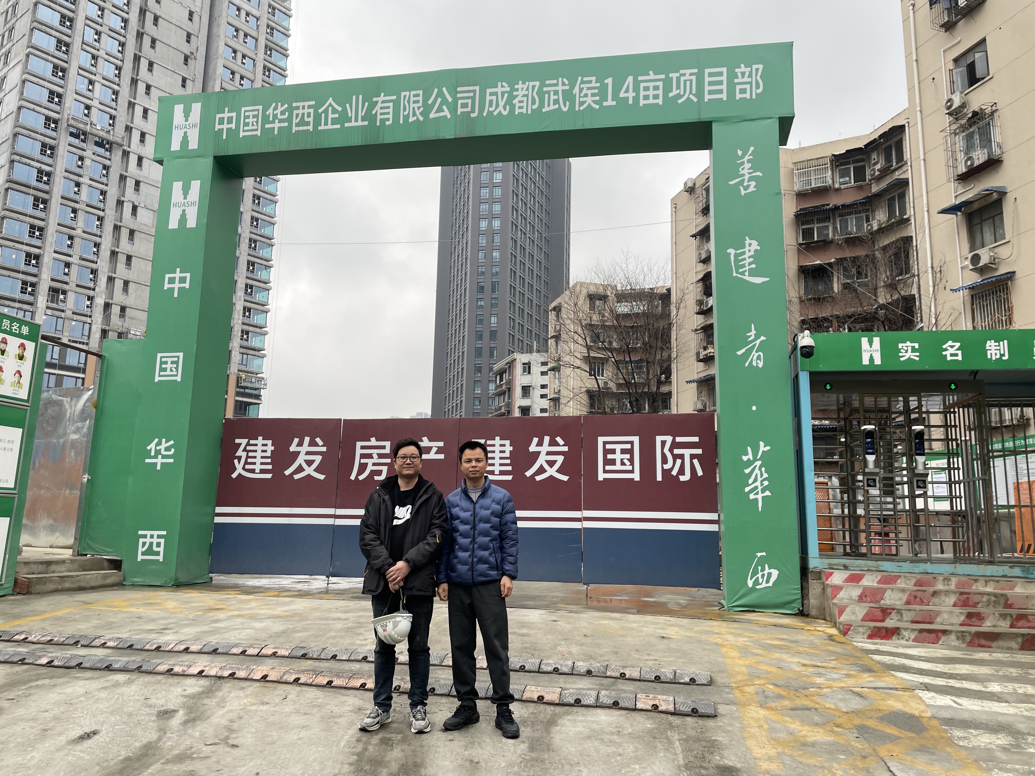 微信图片_20250314140918.jpg