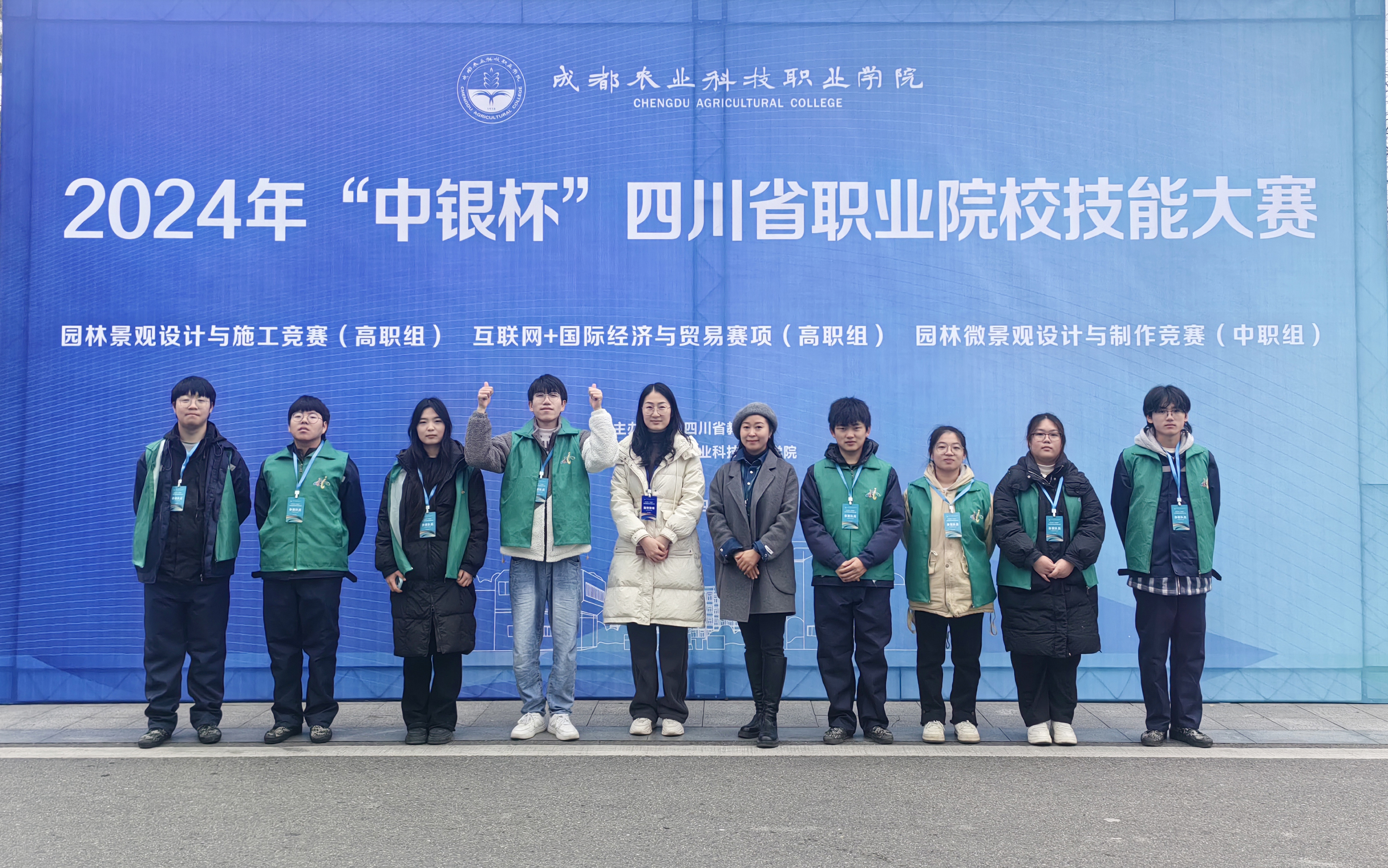 微信图片_20241231150702.jpg
