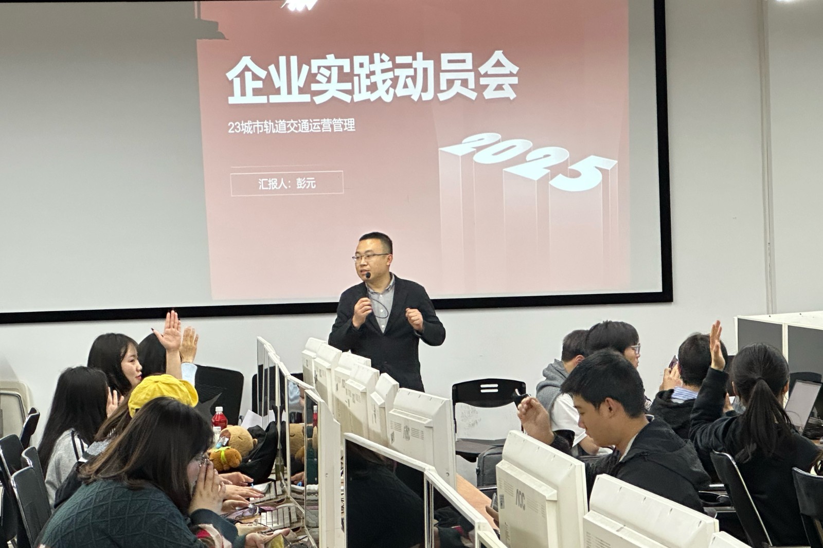 企业实践动员会2.jpg
