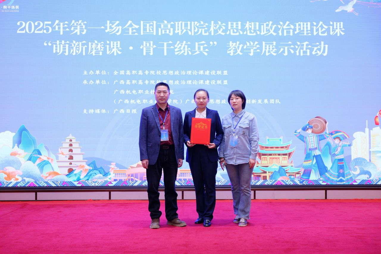 最后一段后-我校合影留恋png.png