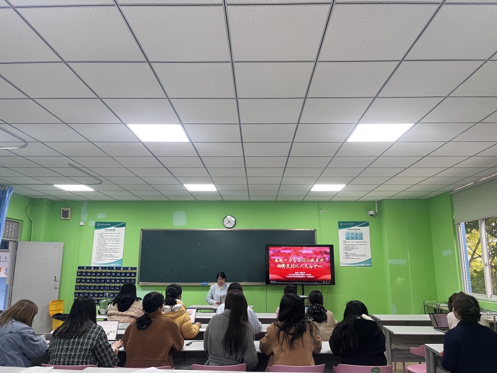 集中学习2.jpg