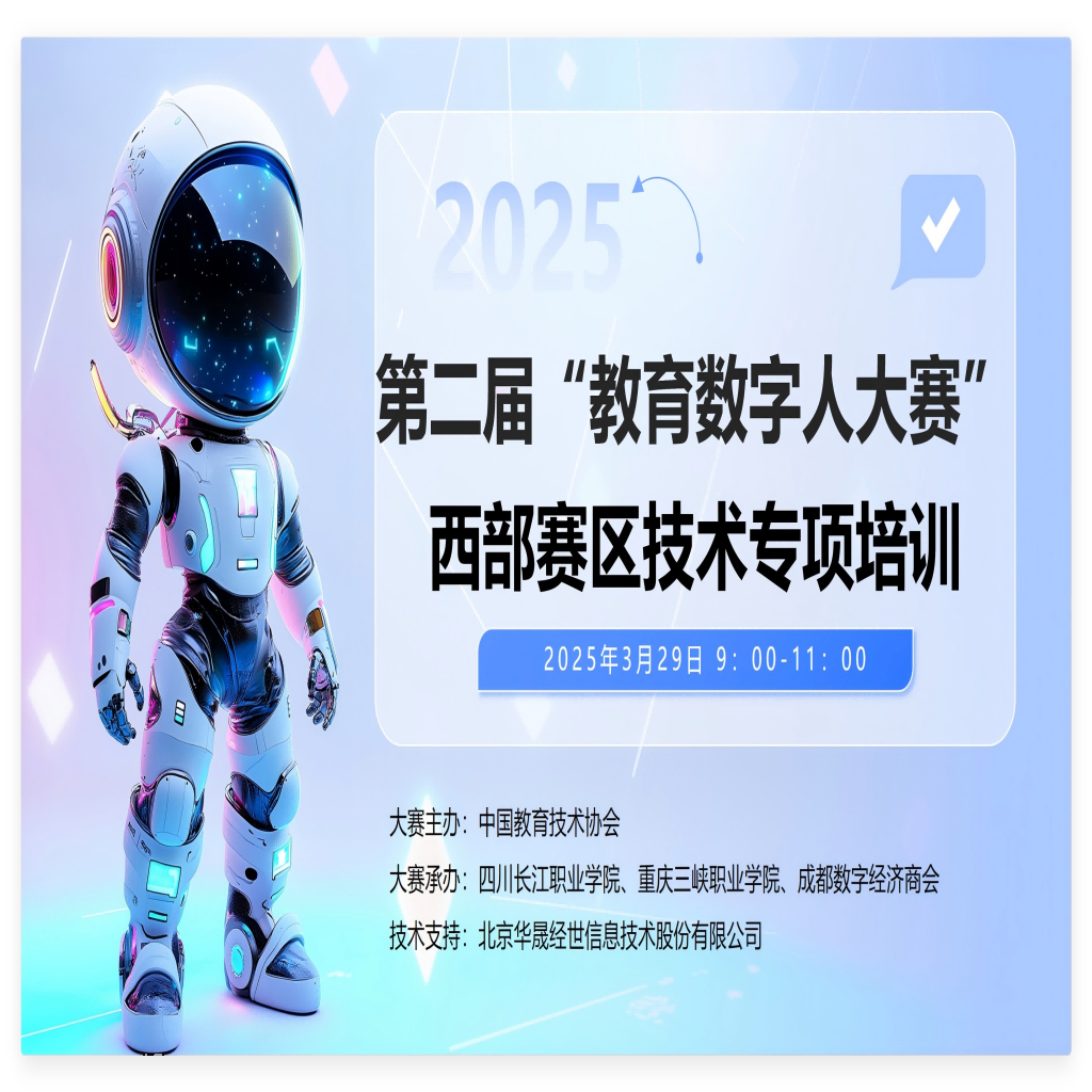 图2-.png