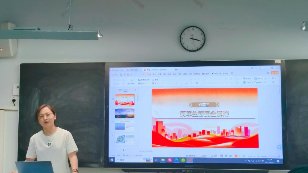 第2段后-张翔宇老师.jpg