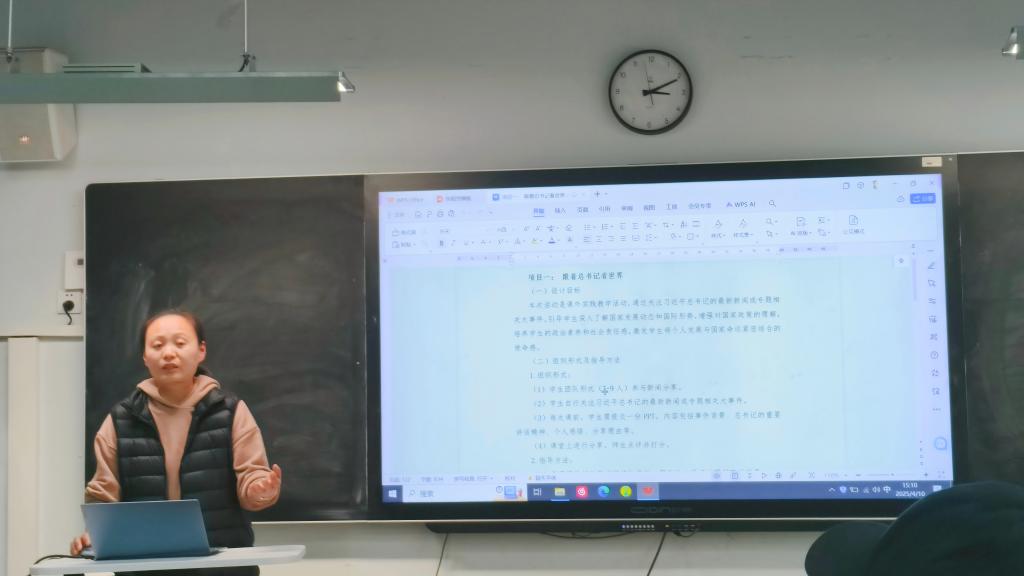 第4段后-叶双老师.jpg