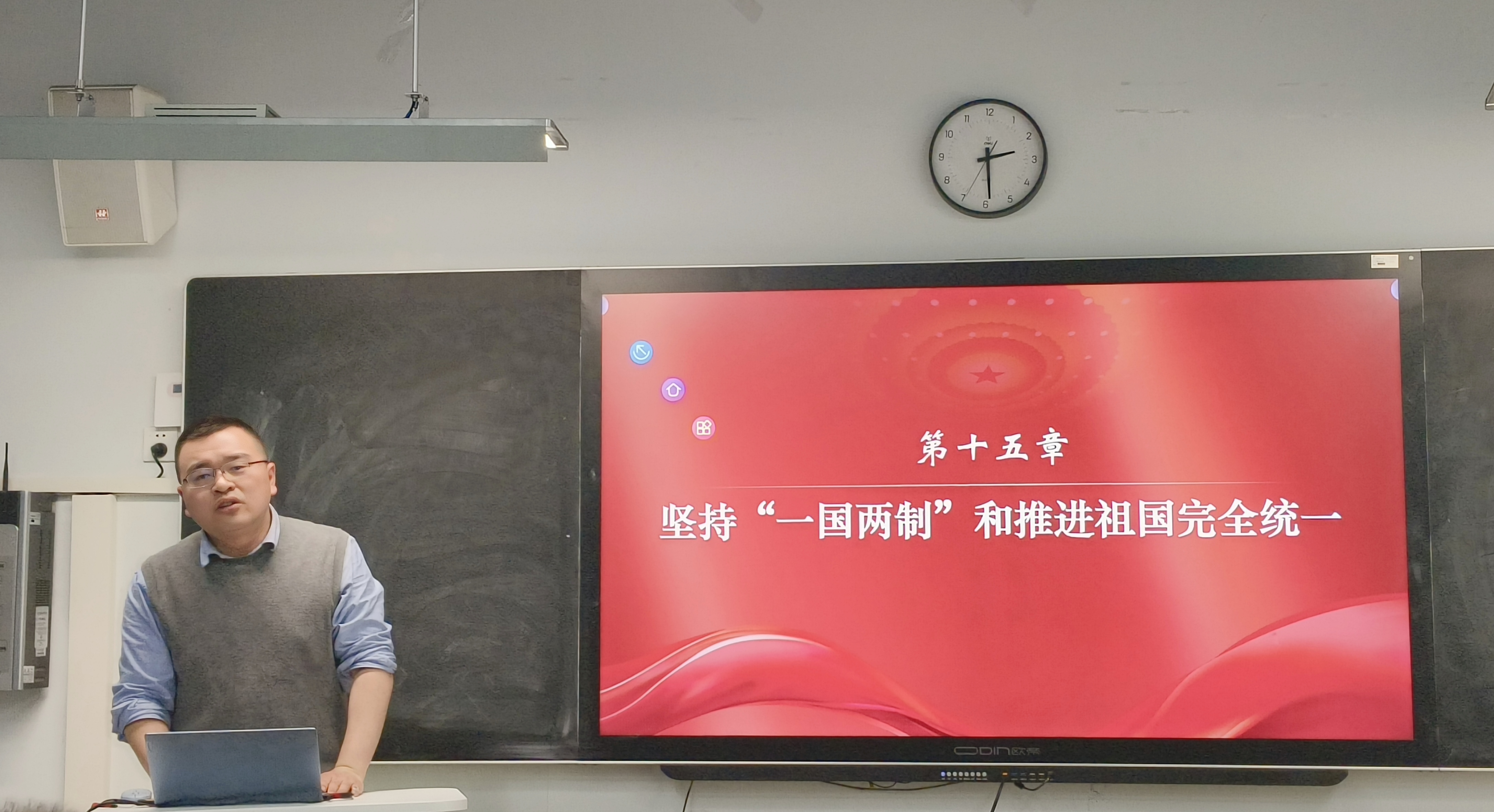 第3段后-4李永进老师.jpg