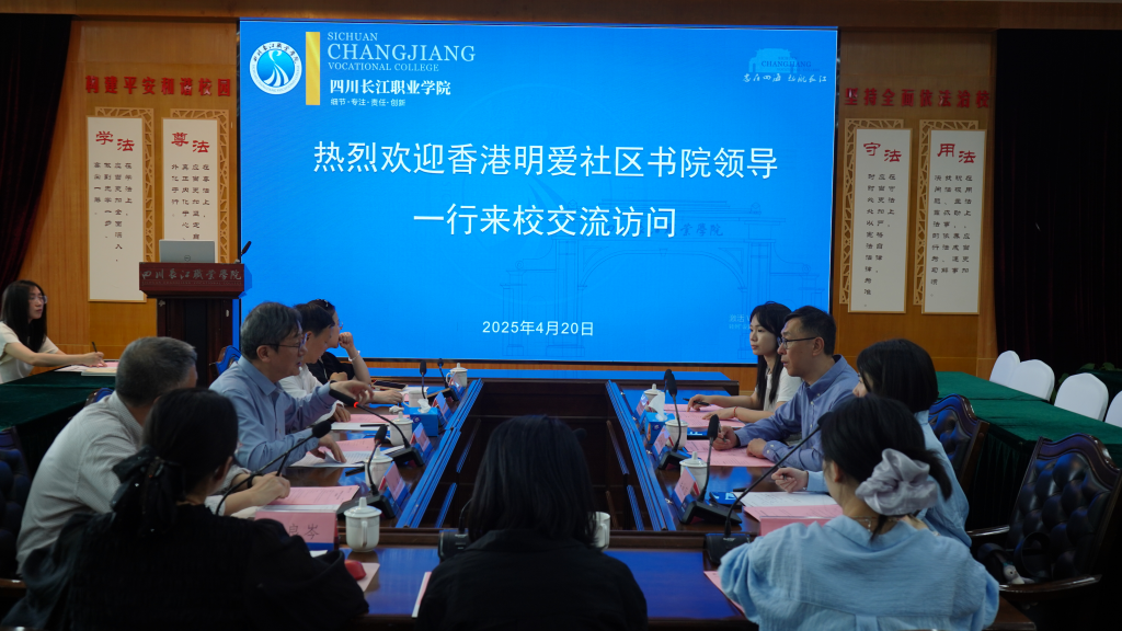 座谈会.png