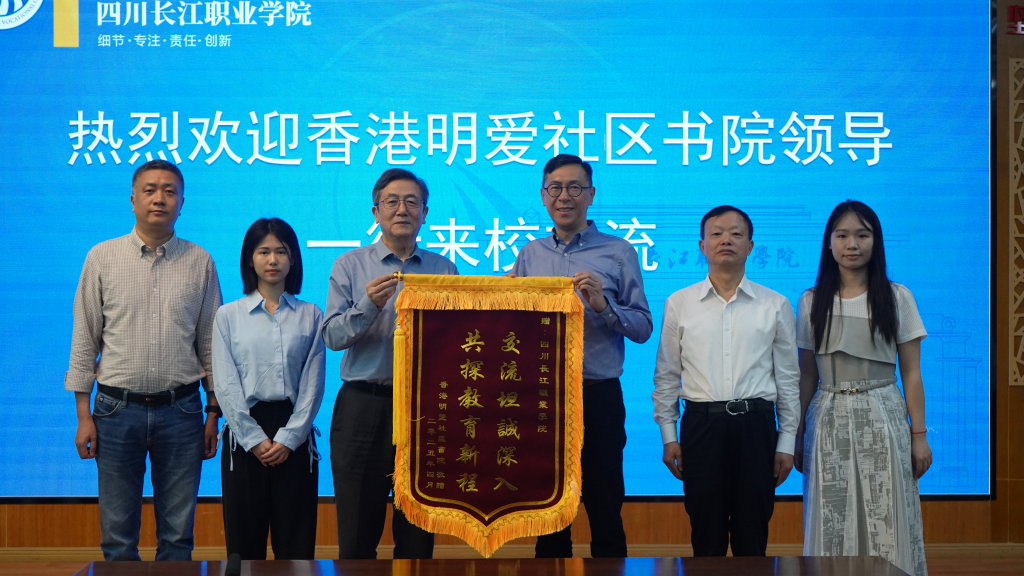 座谈会锦旗.png
