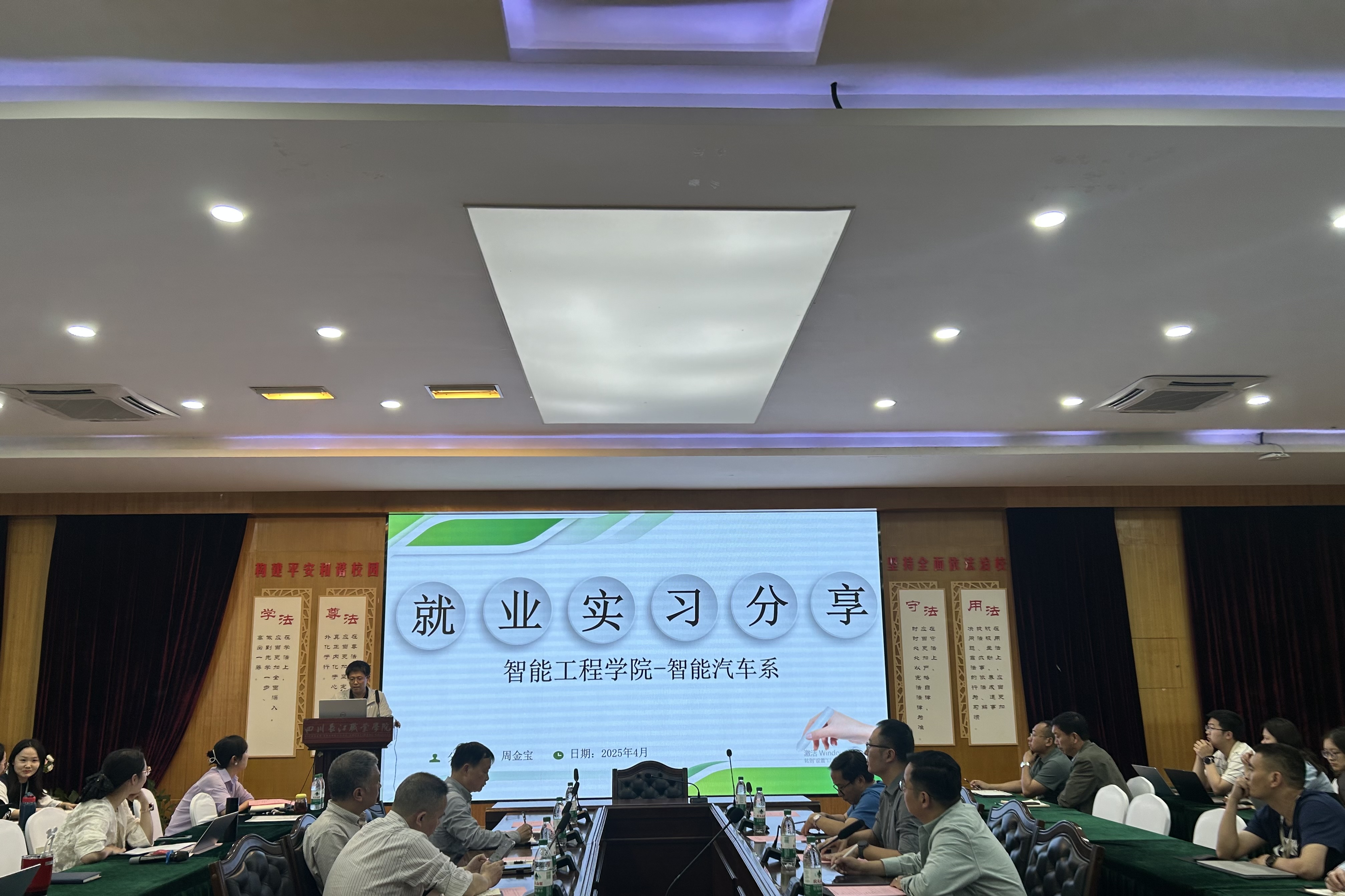 周金宝分享.HEIC.jpg