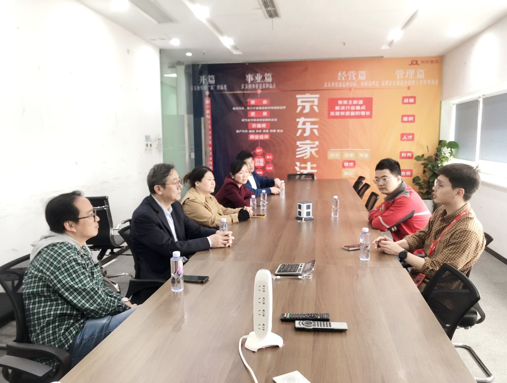 访企拓岗专项调研座谈.jpg