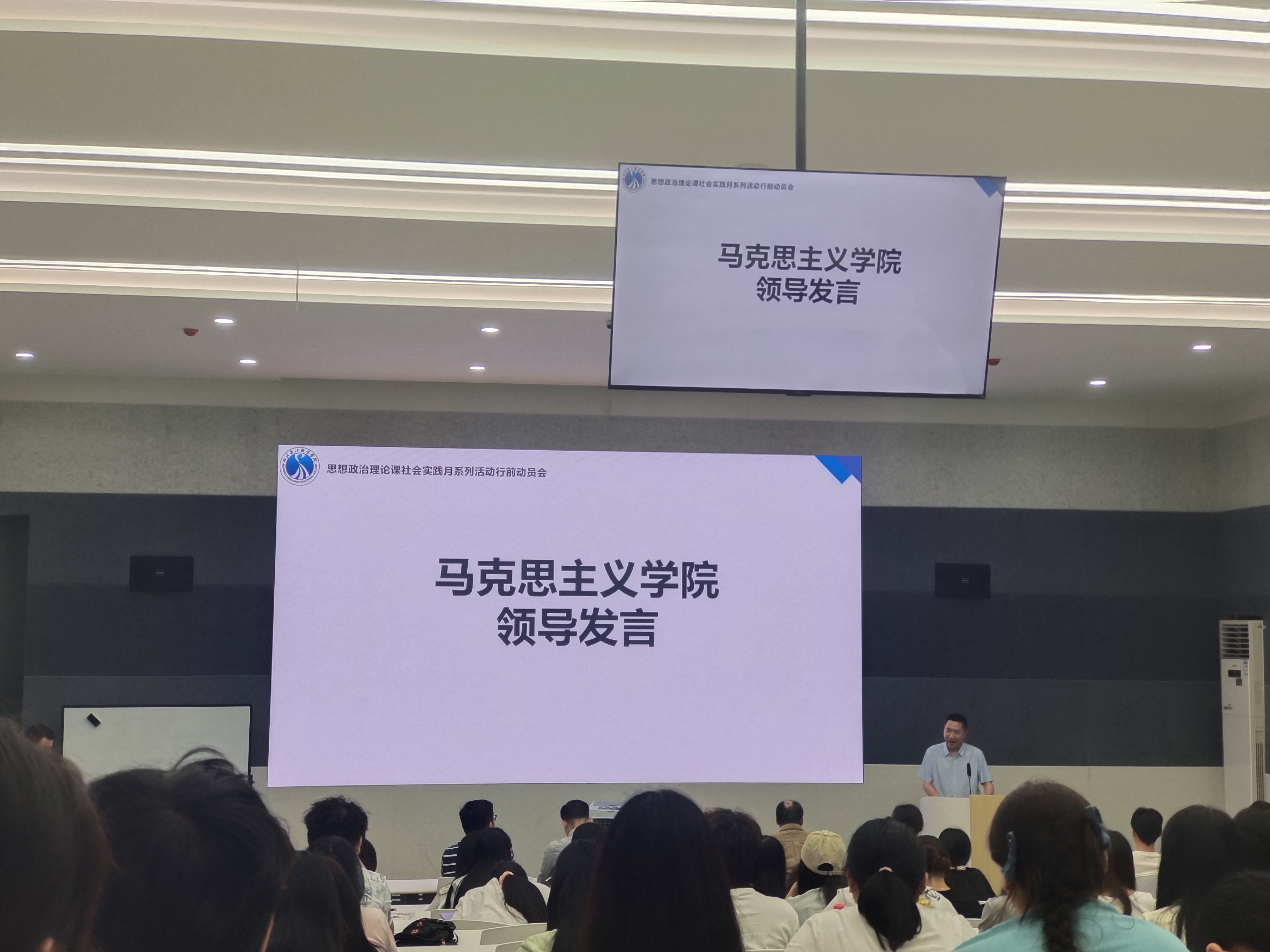 第3段后-马克思主义学院院长张大能发言.jpg