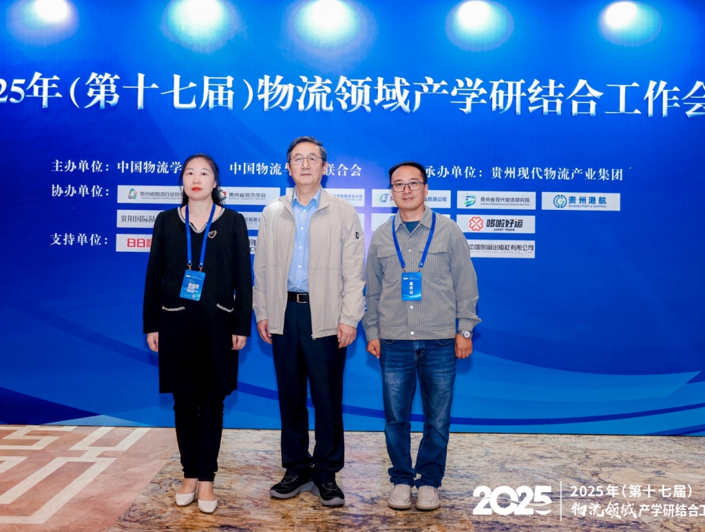 常务副校长耿兵率队参加2025年（第十七届）物流领域产学研结合工作会.jpg